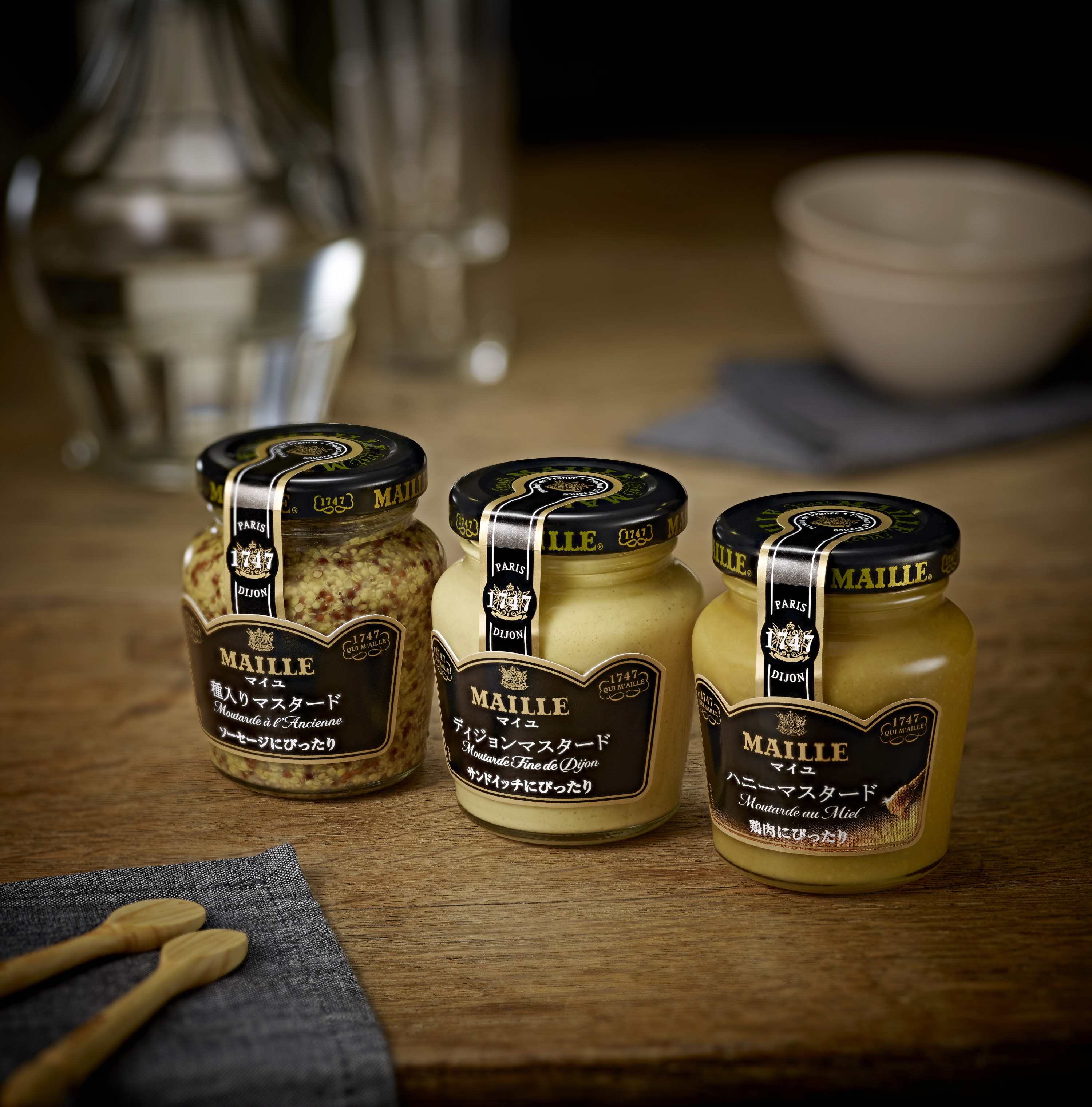  マイユマスタード